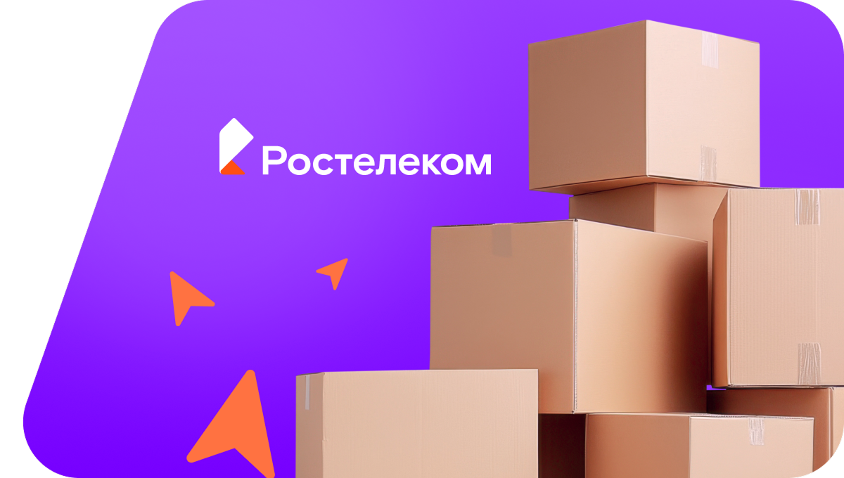 Переезд в новую квартирув село Верхолипово (Кировская область)